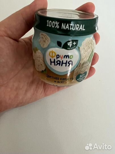 Детское пюре