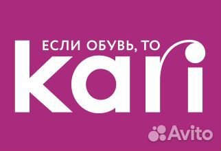 Продавец-кассир