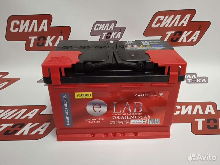 Аккумулятор на Nissan Almera