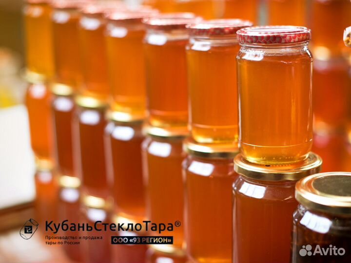 Банки для мёда от производителя