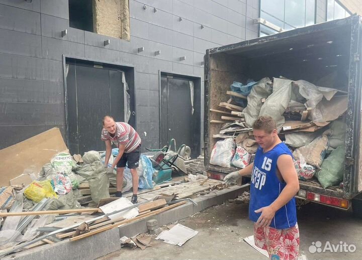 Вывоз мусора