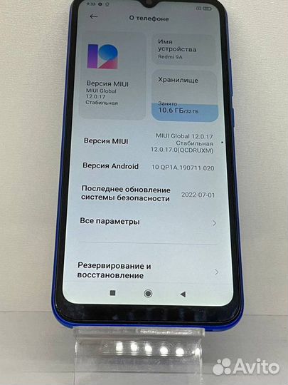 Xiaomi Redmi 9A, 3/32 ГБ