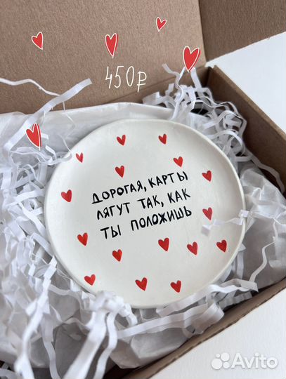 Подарочный бокс