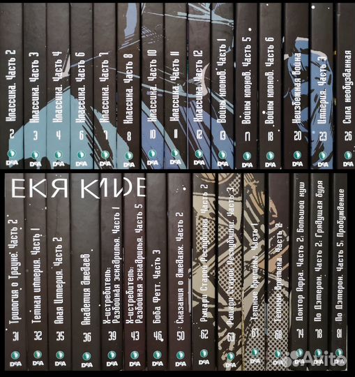 Звездные Войны / Официальная коллекция комиксов