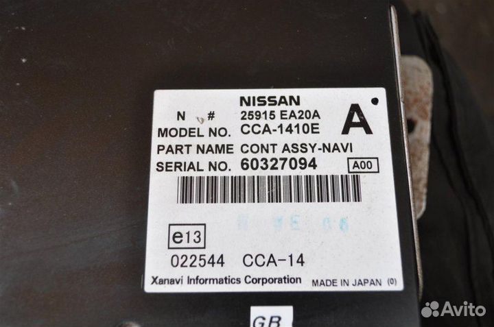 CD- чейнджер Nissan Pathfinder R51 YD25ddti 2006