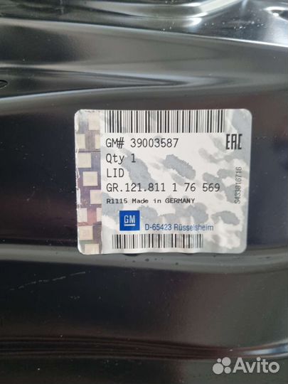 Крышка багажника Opel Insignia седан 2013-2017