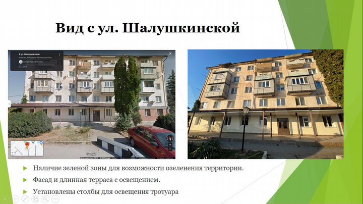 Свободного назначения, 295.6 м²