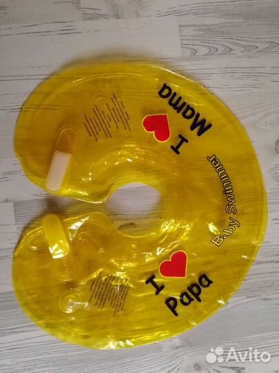 Круг для плавания