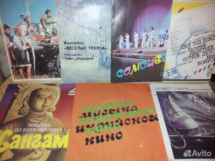 Пластинки виниловые СССР
