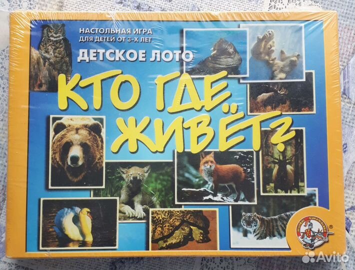 Настольная игра Детское лото