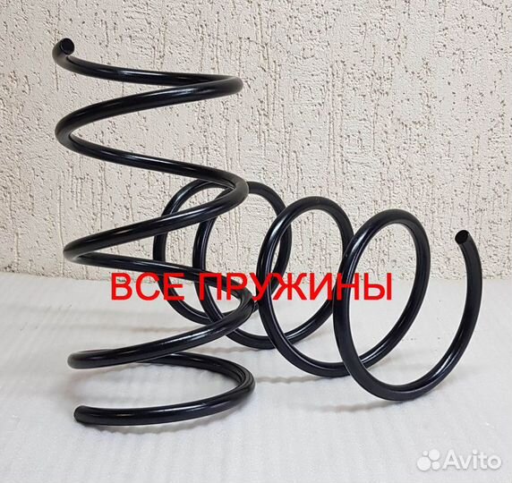 Пружина передняя KIA Carens 3 FG 2 шт