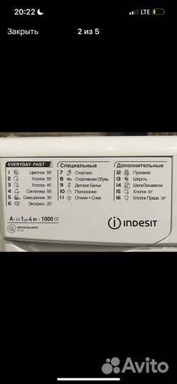 Стиральная машина indesit 4 кг