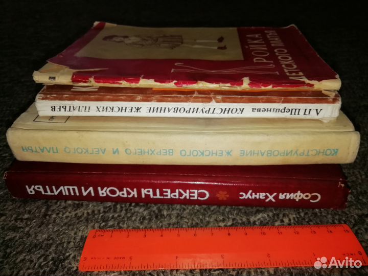 Книги по рукоделию в ассортименте