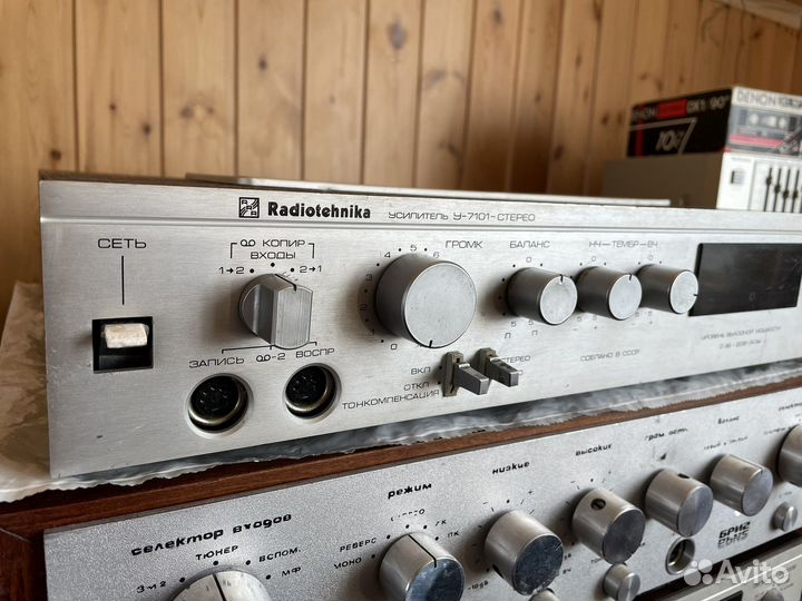 Усилитель Радиотехника У-7101 стерео