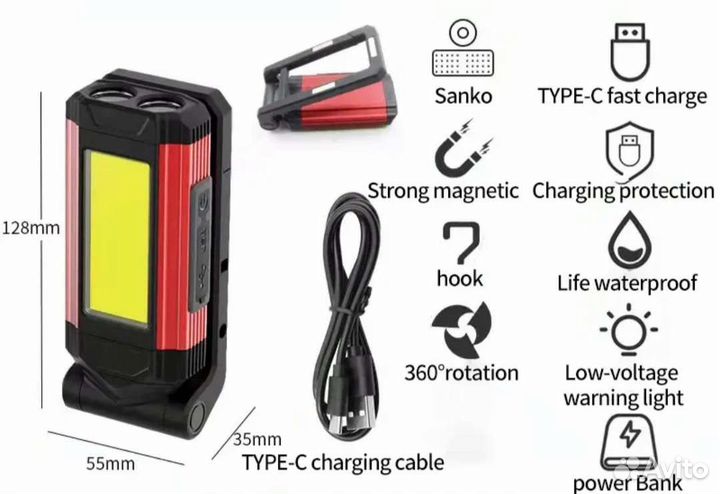 Фонарик-Повербанк