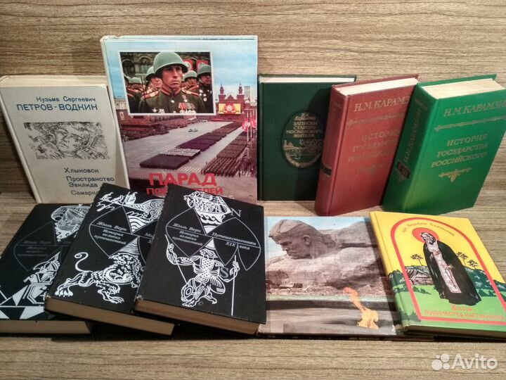 История.Философия. Политология. Религия