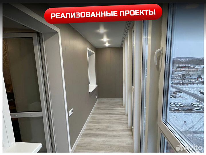 Оконно - балконный блок