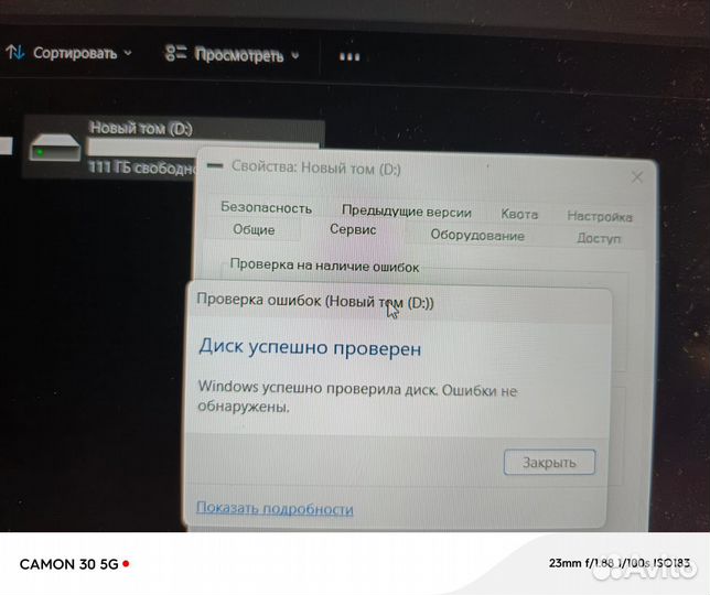 Продаю жёсткий диски