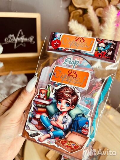 Сладкие подарки