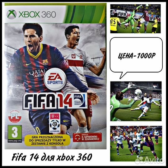 Fifa 14 на xbox 360