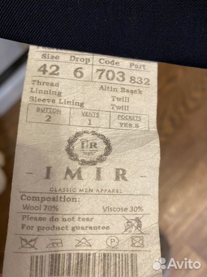 Новый костюм Imir шерсть темно-синий 42р
