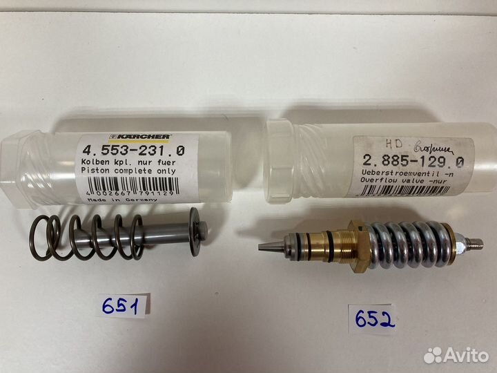 Детали авд керхер