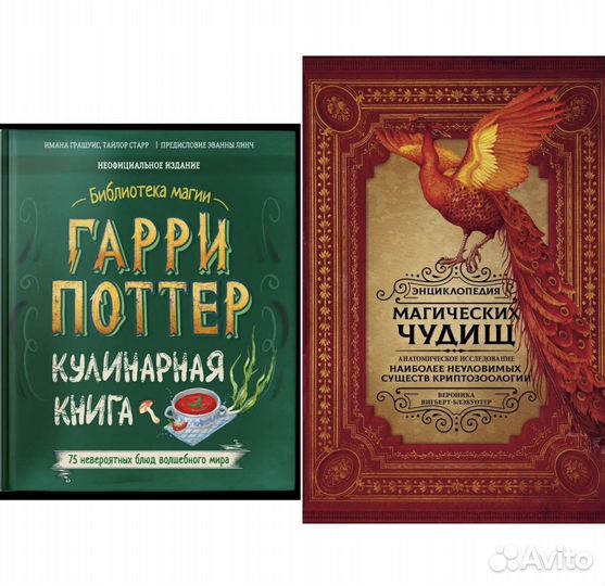 Новые книги