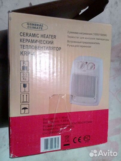 Керамический обогреватель