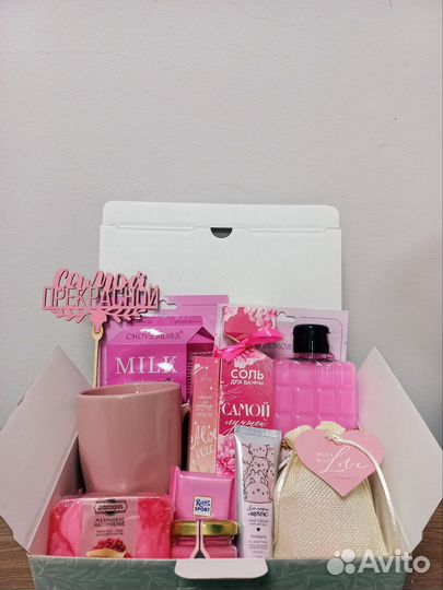 Подарочные наборы боксы на 8 марта Женский подарок