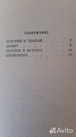 Книги, школьная литература