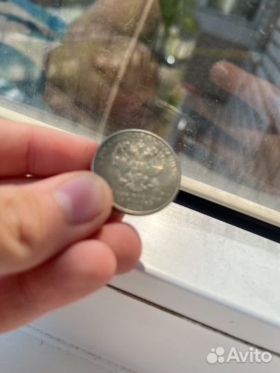 Монета 25 руб. 2020 г