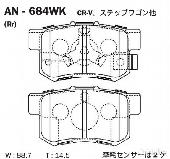 Дисковые тормозные колодки akebono