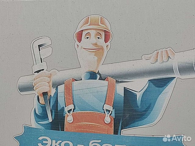 Мастер на час Фрунзенский иЗаволжский районы