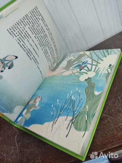 Самый Богатый Воробей и другие истории