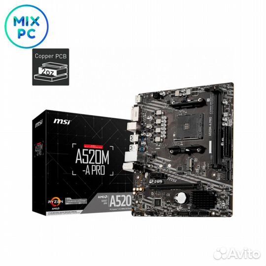 Материнская плата AM4 MSI A520M-A PRO 4