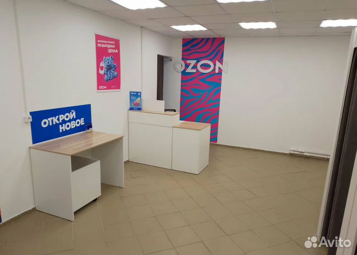 Пункт выдачи заказов ozon в Уфе