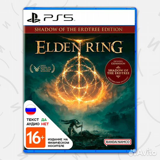Игра Elden Ring Shadow of the Erdtree Edition