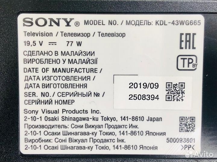 Динамики Sony KDL-43WG665 1-859-255-21