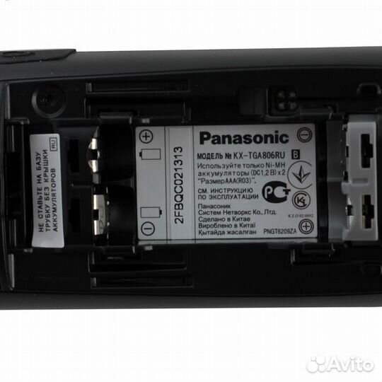 Продам радиотелефон Panasonic KX-TGA806RU
