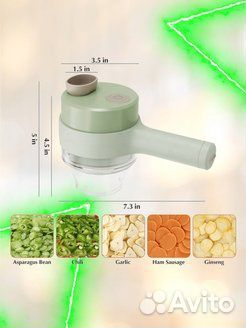 Измельчитель электрический кухонный 4 в 1