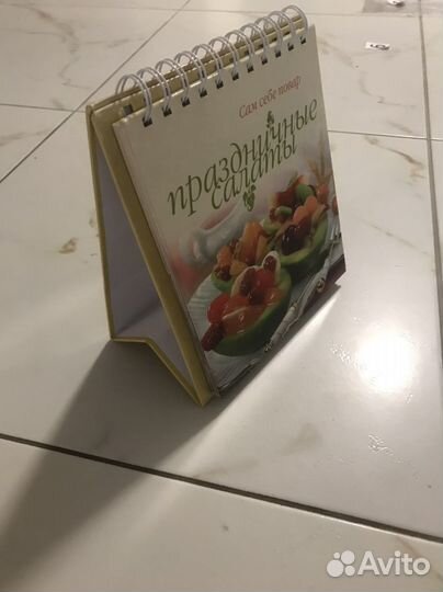 Книга рецепты Прадничные салаты