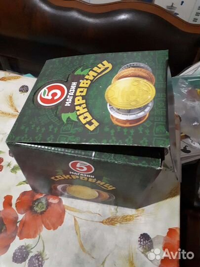 Монеты из Пятёрочки