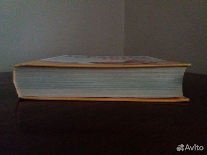 Книга