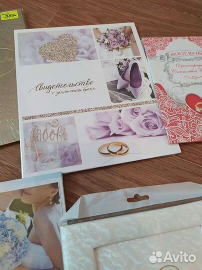 Обложки на свидетельство о заключении брака