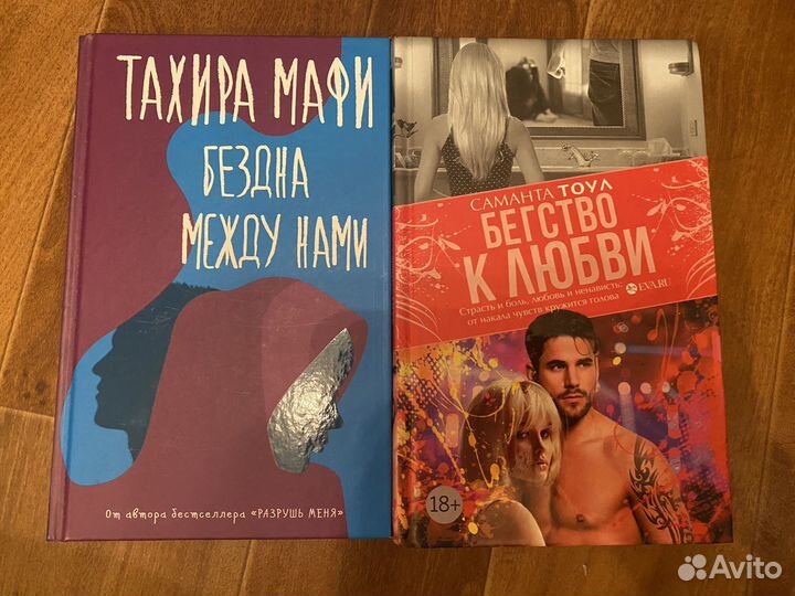 Современные Книги