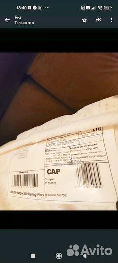 Кровать двухспальная с матрасом 180 200 бу