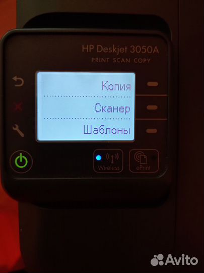 Мфу-принтер HP Deskjet 3050A