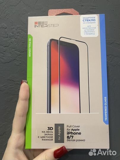 Стекло на iPhone 7/8