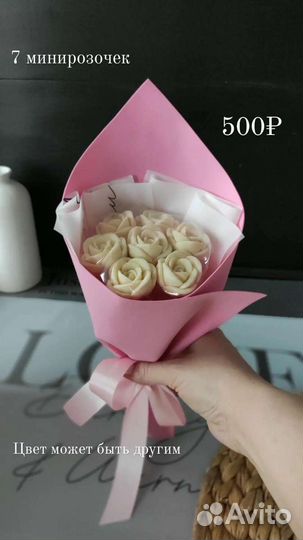 Бельгийский шоколад. Букеты к 1 сентября