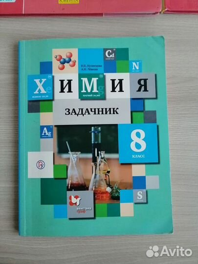 Учебники